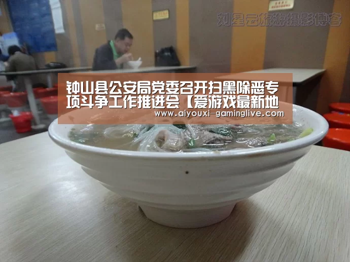 爱游戏最新地址