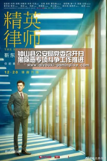 爱游戏APP下载