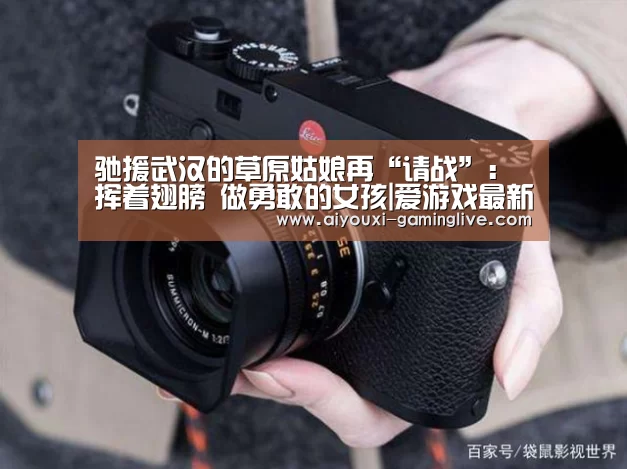 爱游戏APP下载