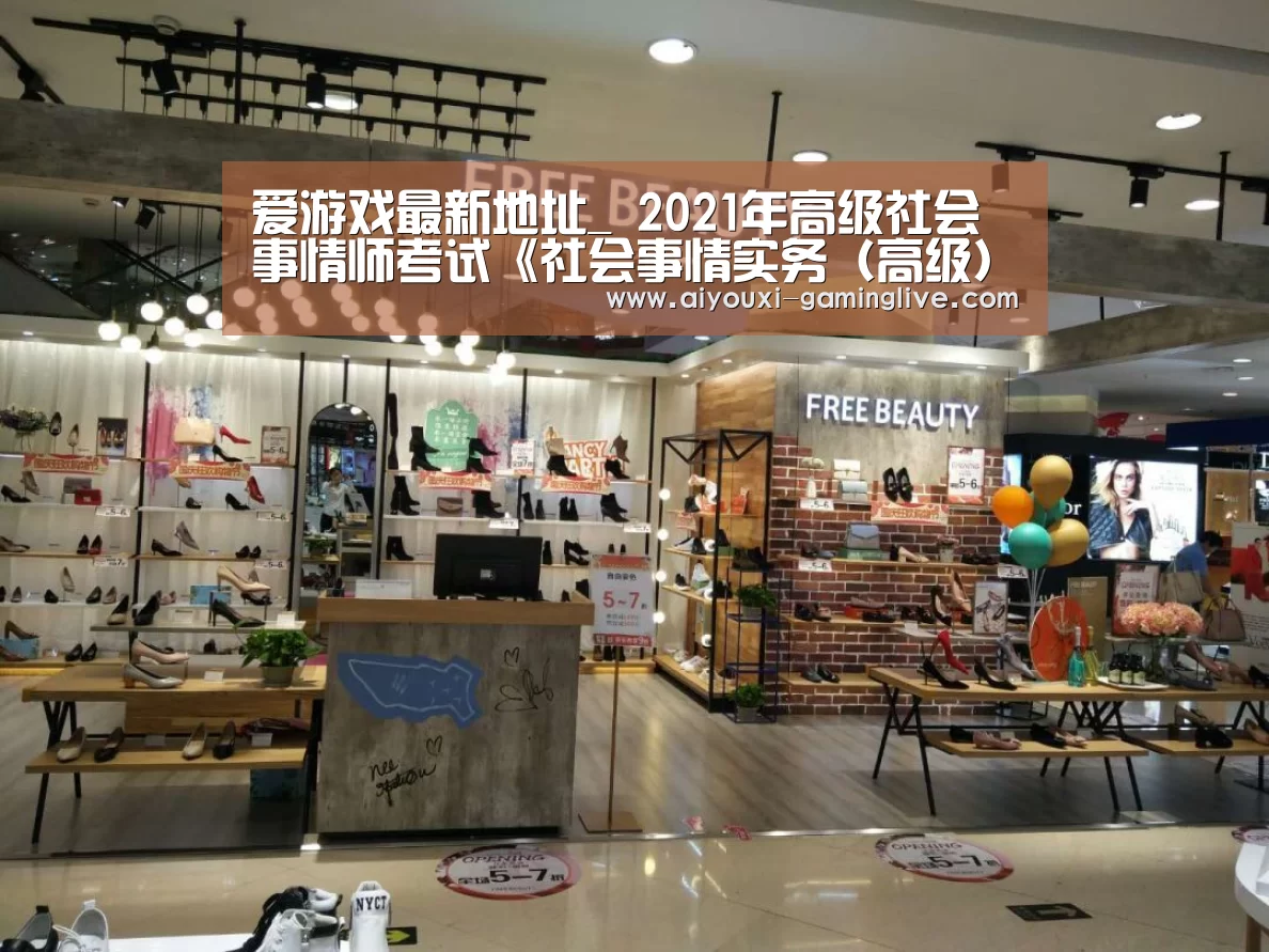 爱游戏登录入口