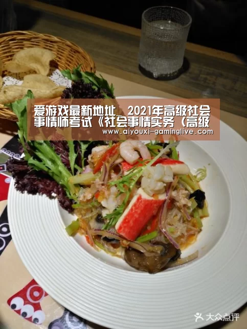 爱游戏最新地址