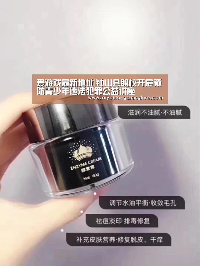 爱游戏登录入口