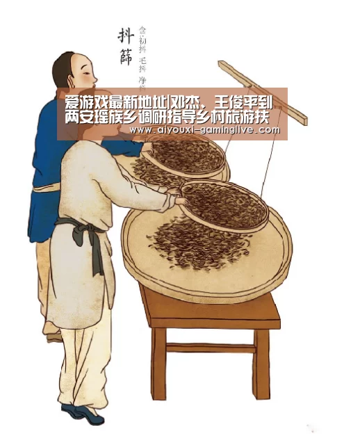爱游戏登录入口