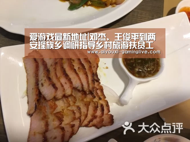 爱游戏最新地址