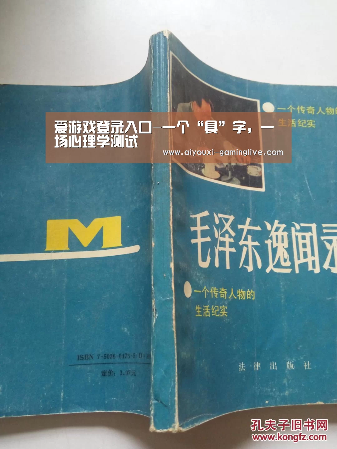 爱游戏最新地址
