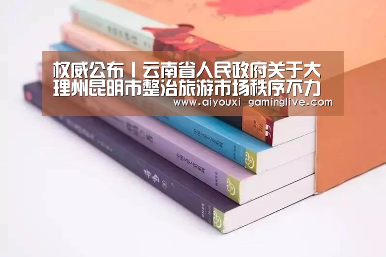 爱游戏最新地址