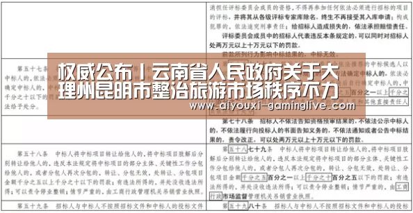 爱游戏最新地址