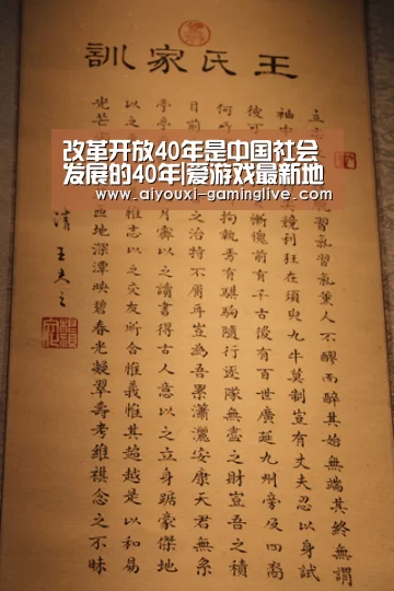 爱游戏最新地址