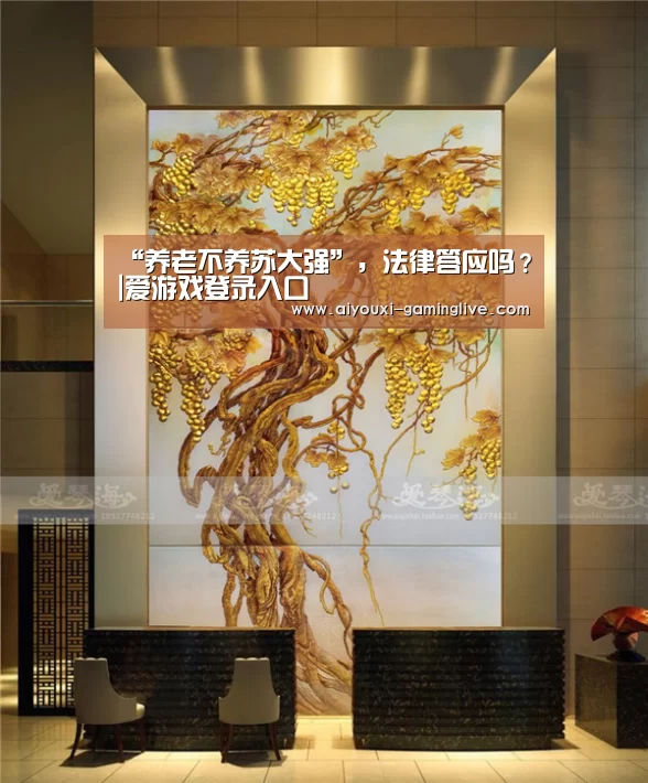 爱游戏APP下载