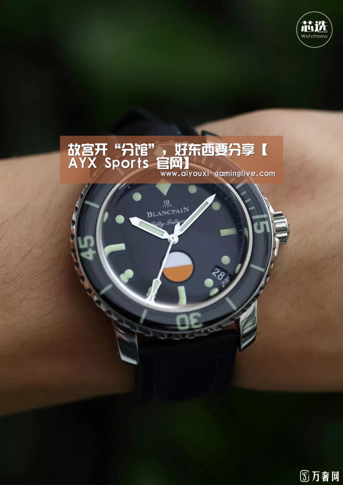 故宫开“分馆”,好东西要分享【AYX Sports 官网】(图1) 爱游戏登录入口