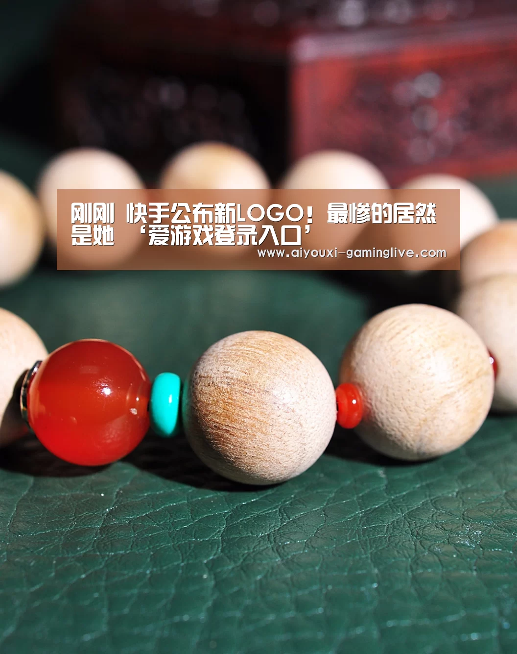 刚刚 快手公布新LOGO!最惨的居然是她 ‘爱游戏登录入口’(图2) 爱游戏登录入口