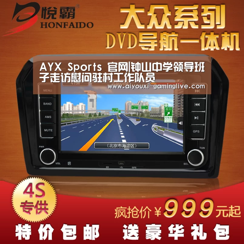 AYX Sports 官网|钟山中学领导班子走访慰问驻村工作队员(图4) AYX Sports 官网